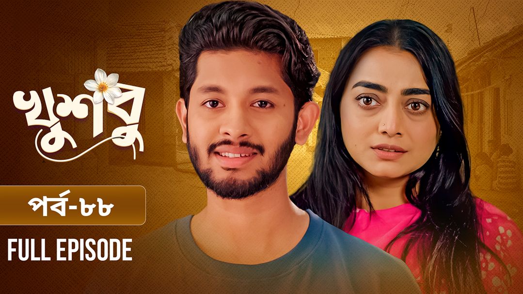 Khusbu l Episode 88