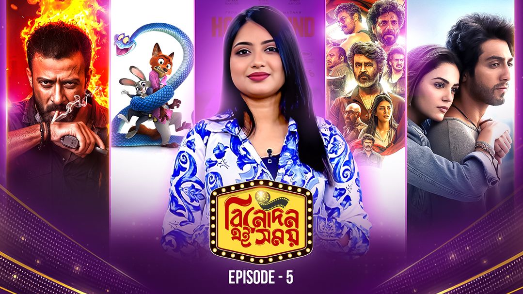 Binodon Ei Somoy l Episode 5