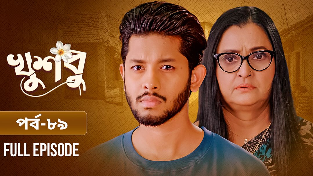 Khusbu l Episode 89