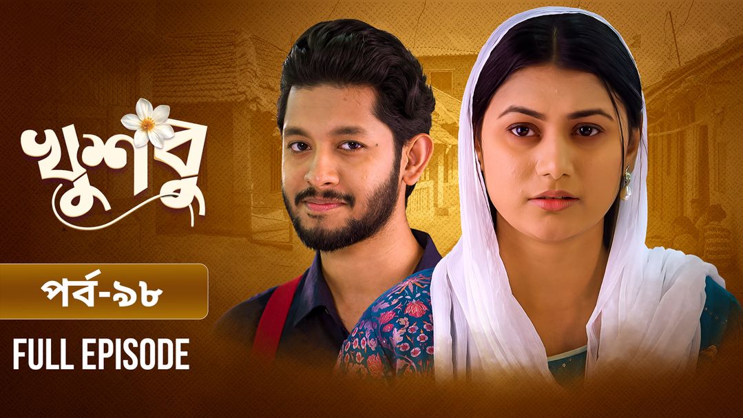 Khusbu l Episode 98
