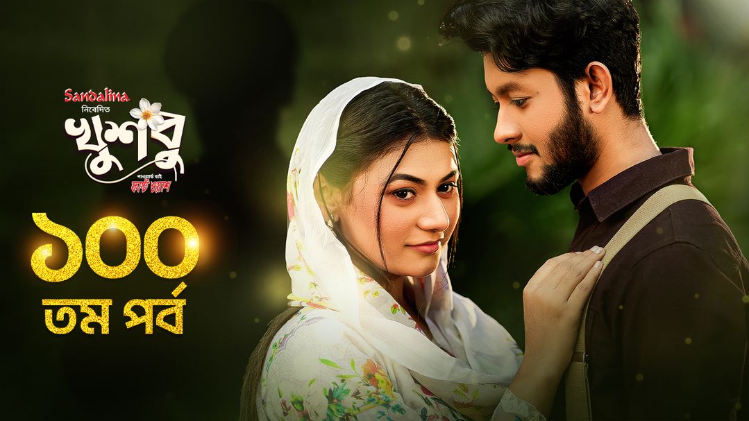 Khusbu l Episode 100