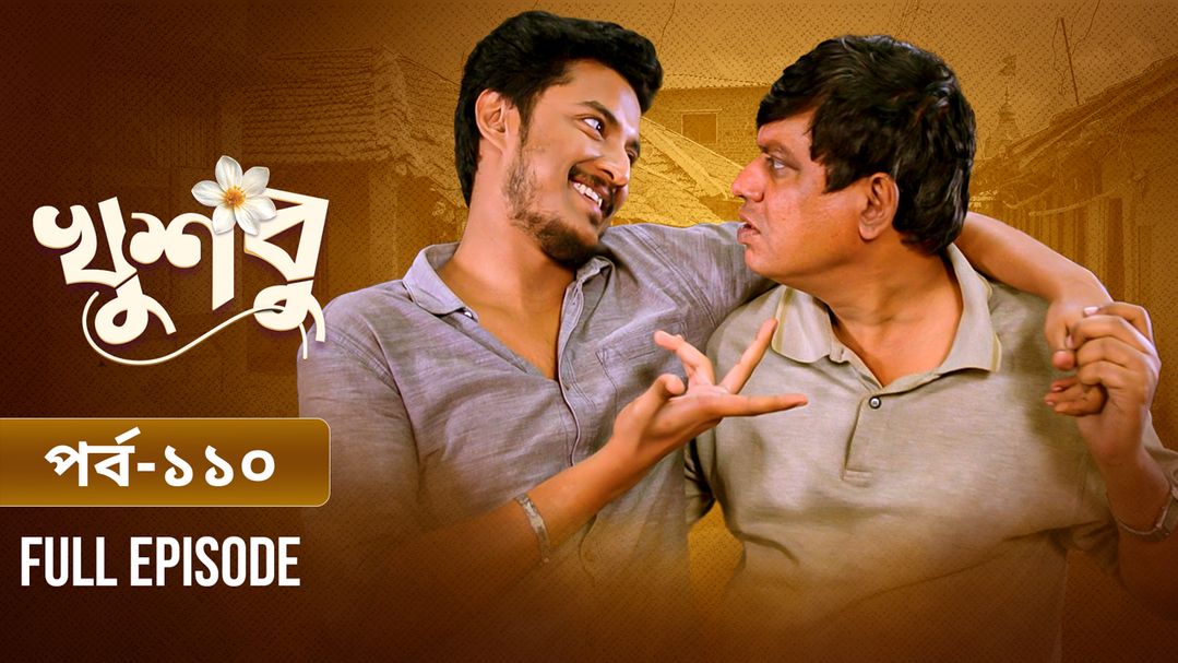 Khusbu l Episode 110
