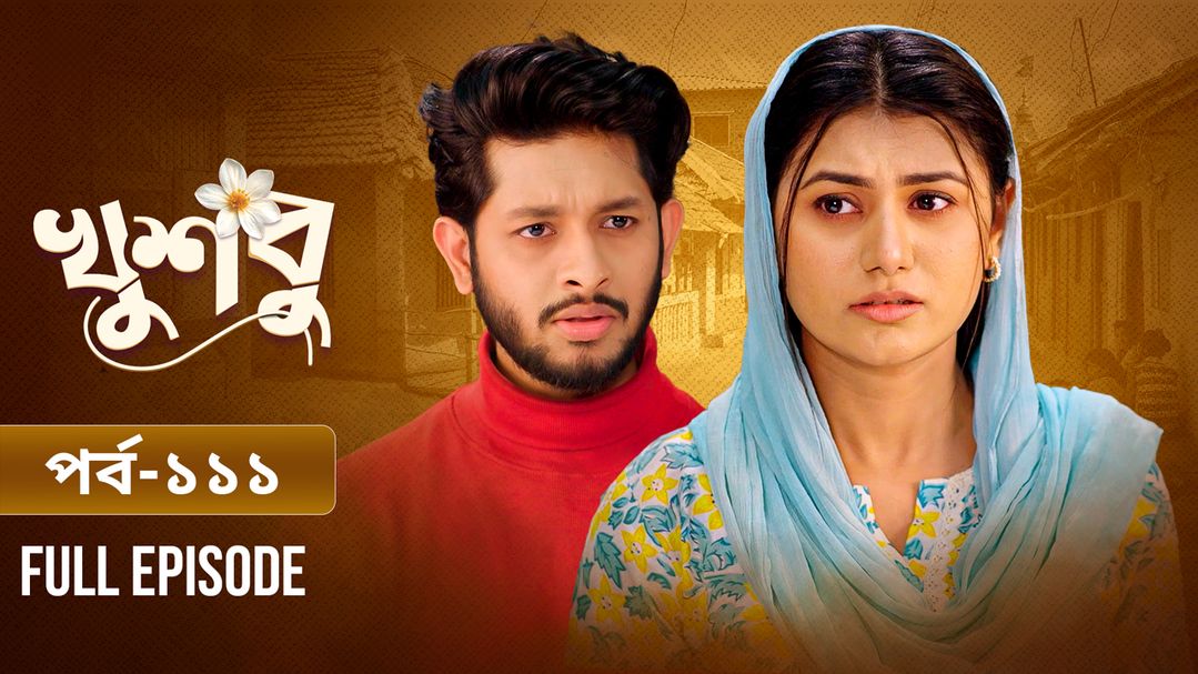 Khusbu l Episode 111