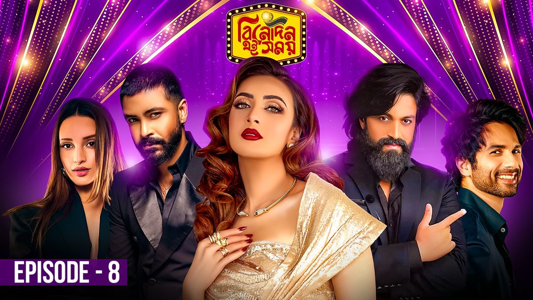 Binodon Ei Somoy l Episode 8