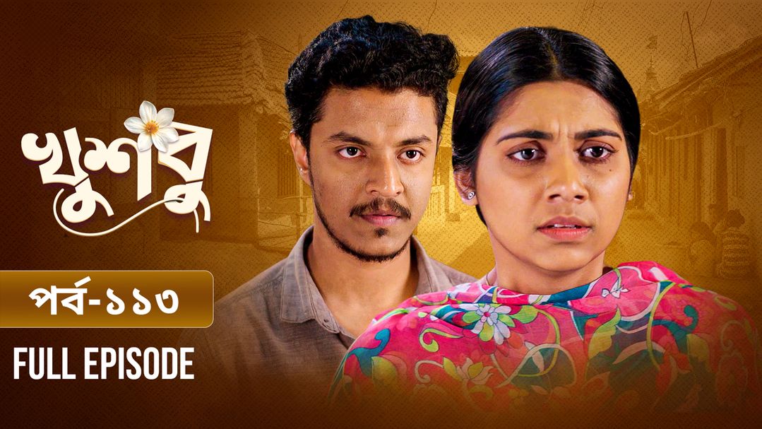 Khusbu l Episode 113