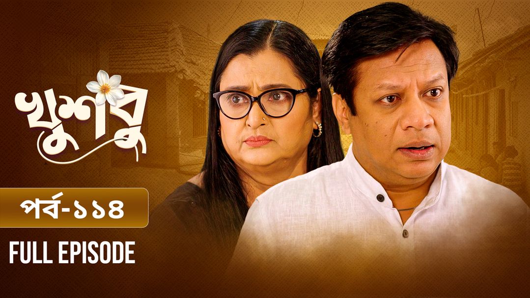 Khusbu l Episode 114