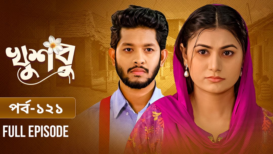 Khusbu l Episode 121