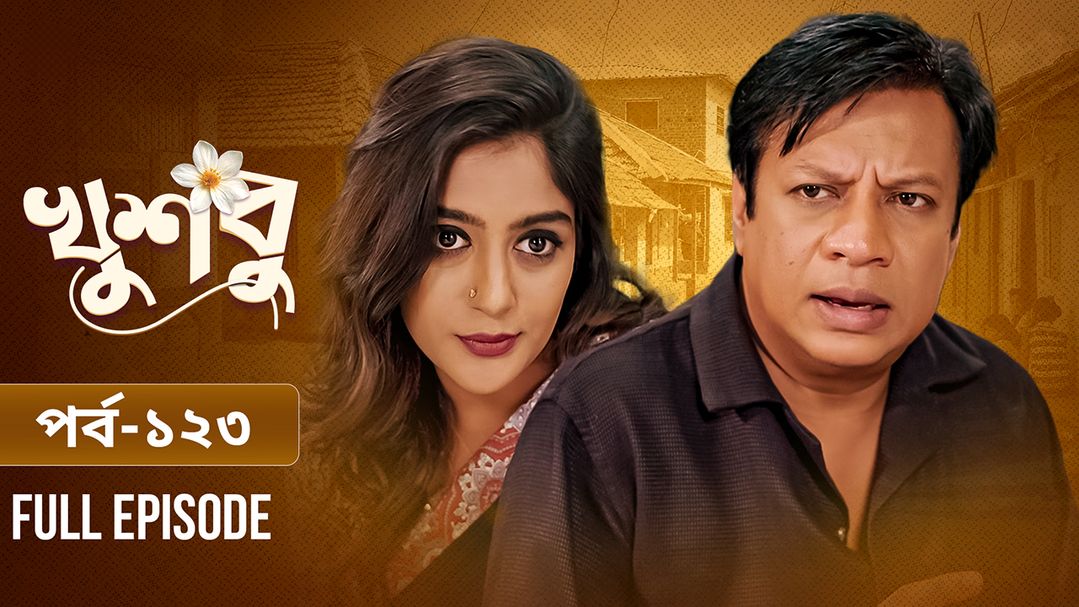 Khusbu l Episode 123