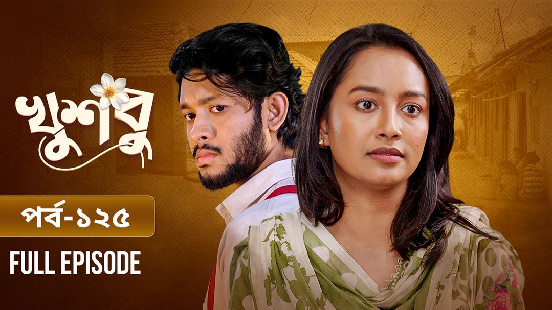 Khusbu l Episode 125