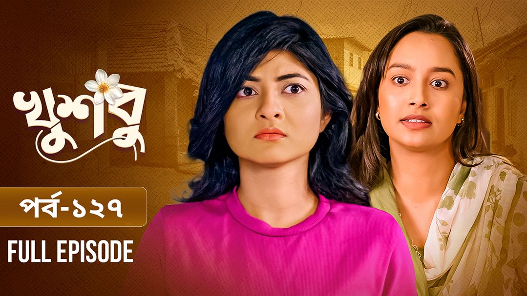 Khusbu l Episode 127