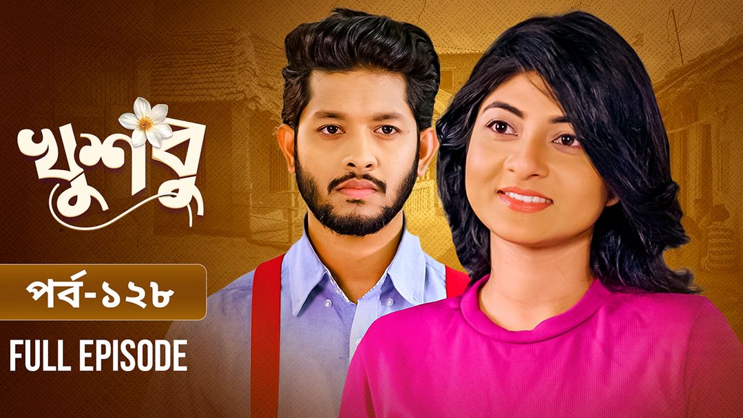 Khusbu l Episode 128