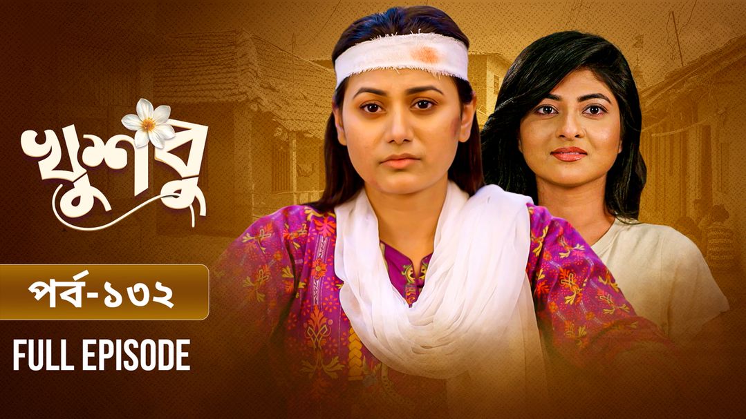 Khusbu l Episode 132