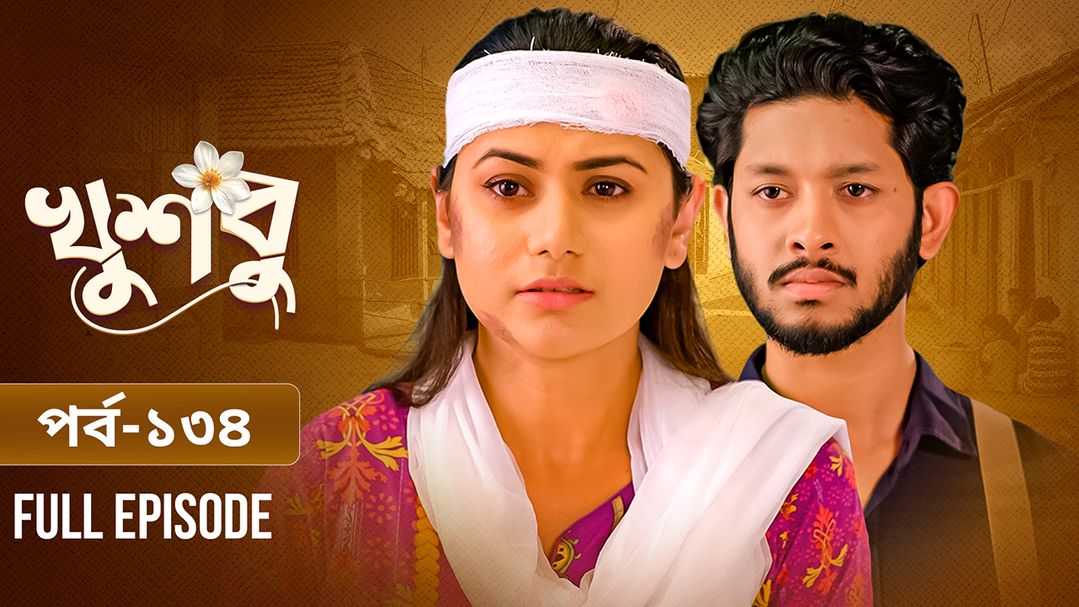Khusbu l Episode 134