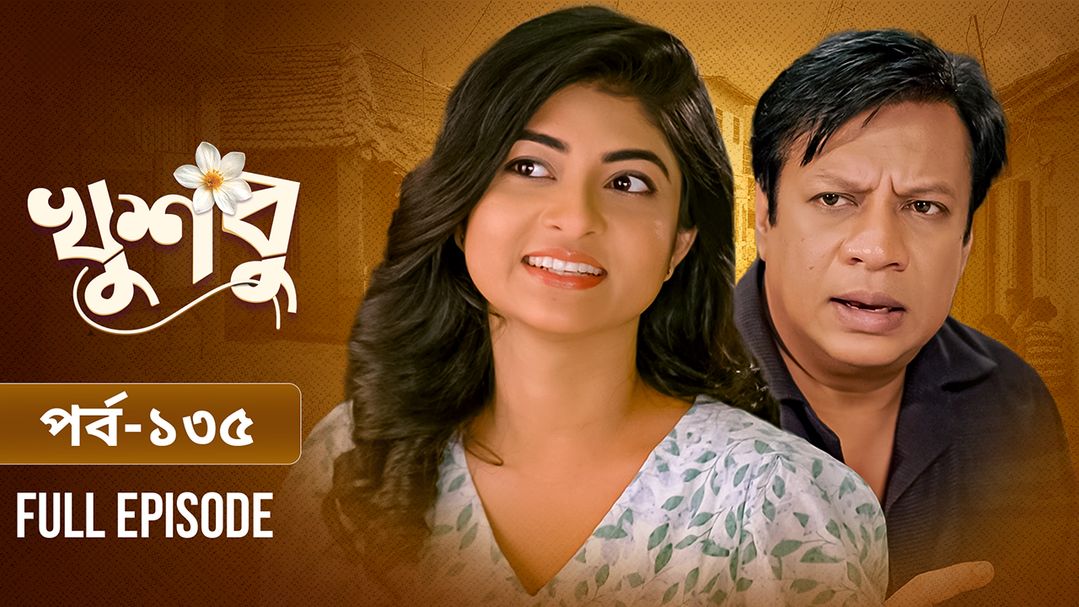 Khusbu l Episode 135