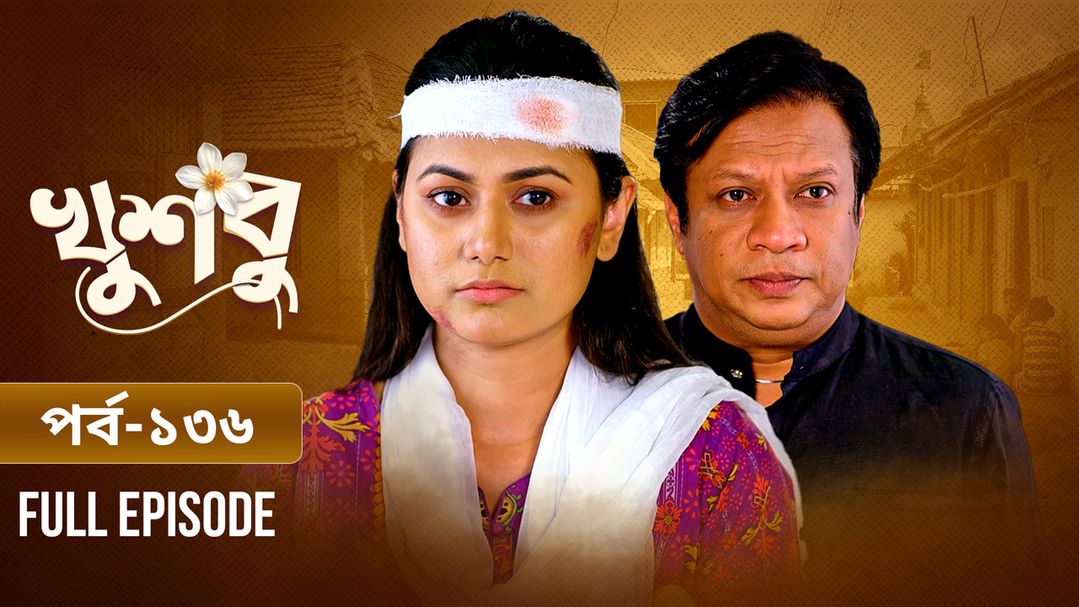 Khusbu l Episode 136