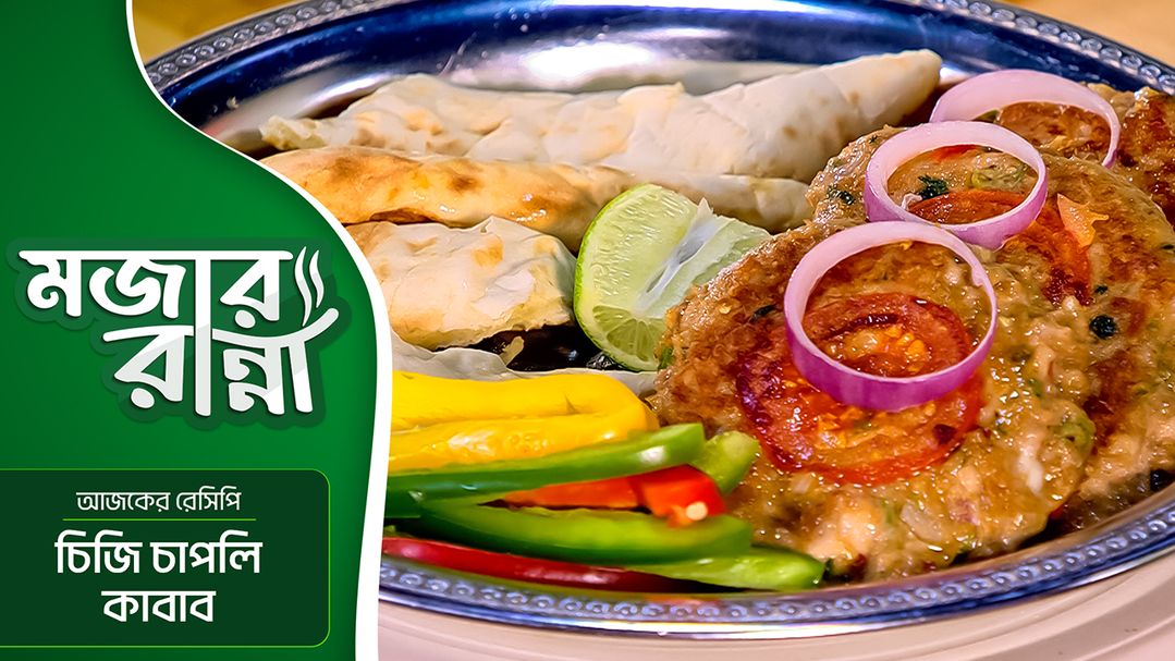 Mojar Ranna l Episode 3