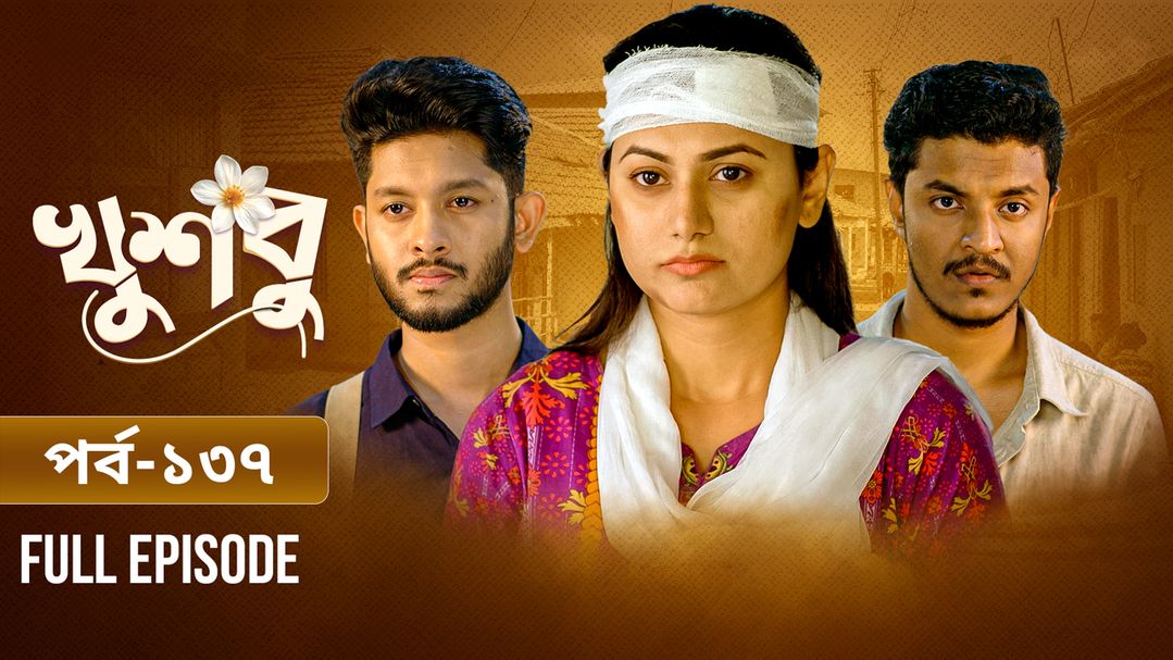 Khusbu l Episode 137