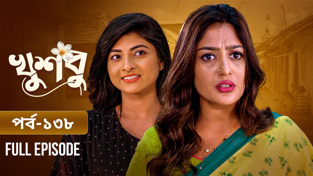 Khusbu l Episode 138
