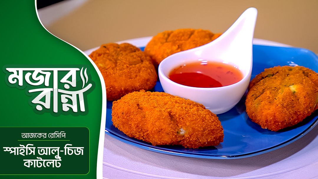 Mojar Ranna l Episode 4