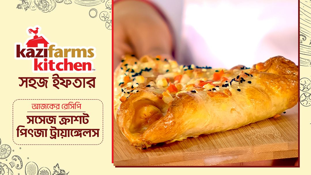 Shohoj Iftar l Season 3 l Episode 4