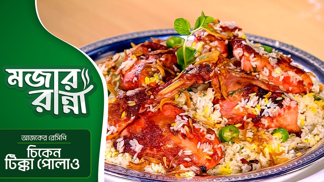 Mojar Ranna l Episode 5