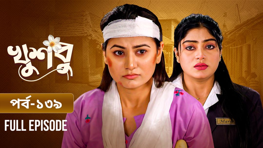 Khusbu l Episode 139