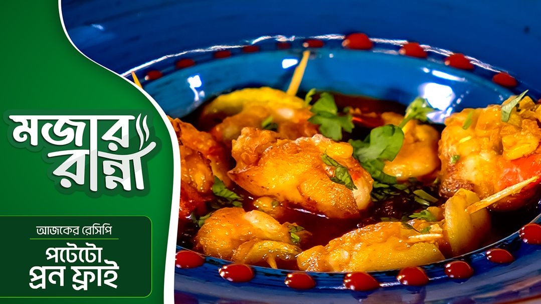 Mojar Ranna l Episode 6