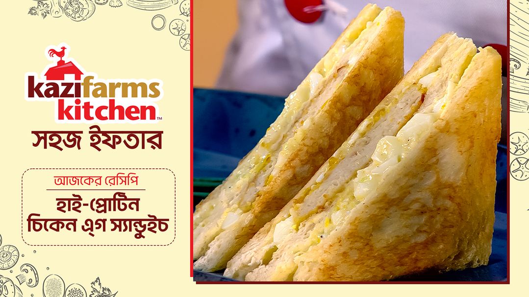 Shohoj Iftar l Season 3 l Episode 6