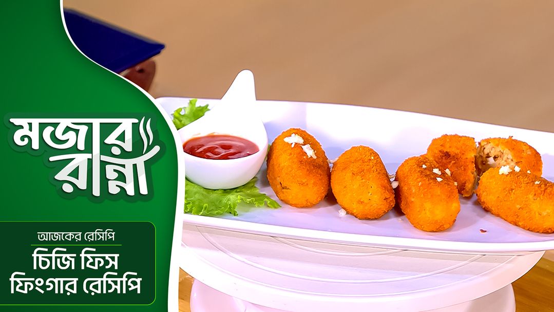 Mojar Ranna l Episode 7