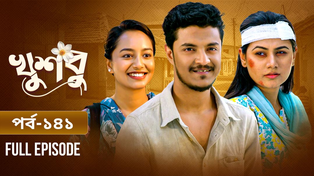 Khusbu l Episode 141