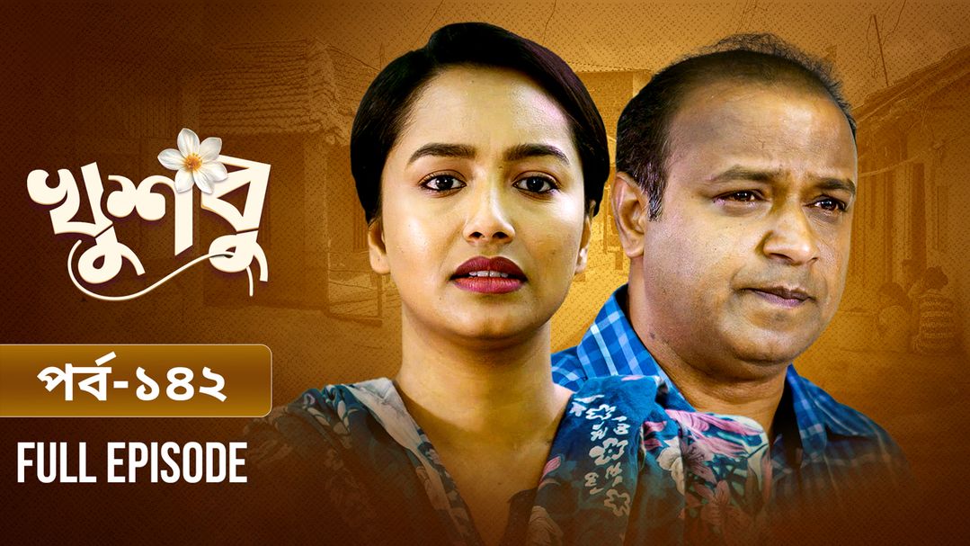 Khusbu l Episode 142