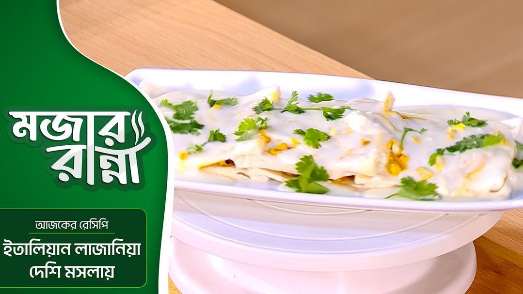 Mojar Ranna l Episode 8