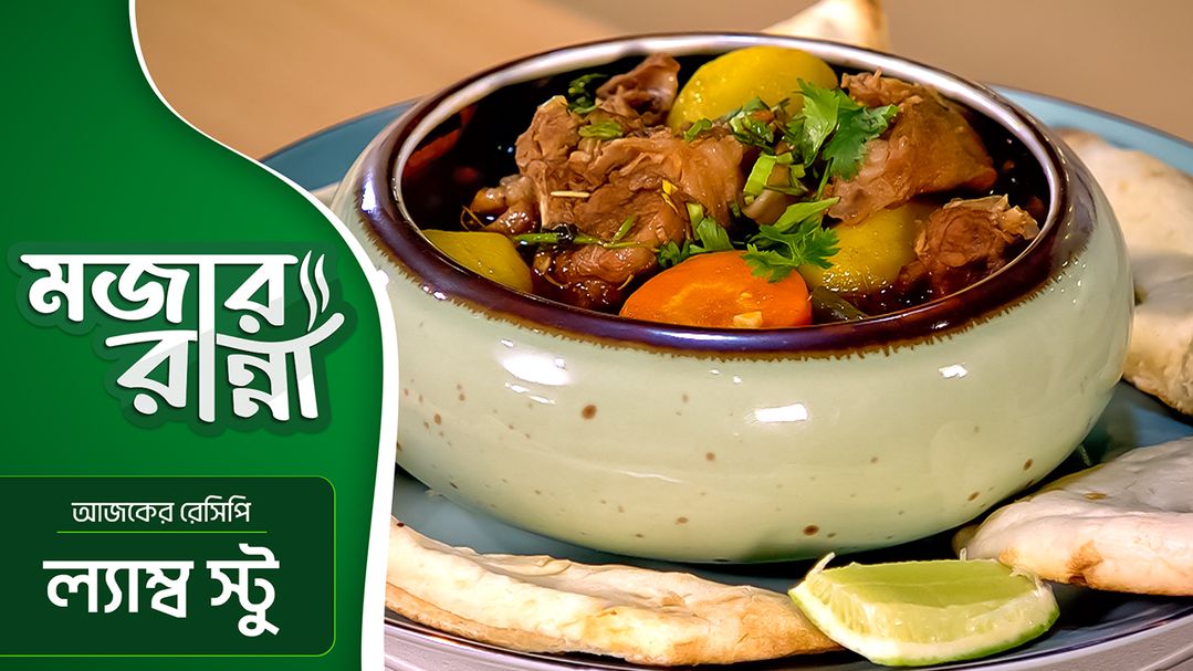 Mojar Ranna l Episode 9