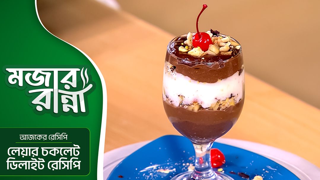 Mojar Ranna l Episode 10