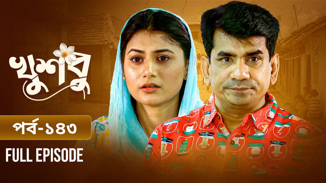 Khusbu l Episode 143