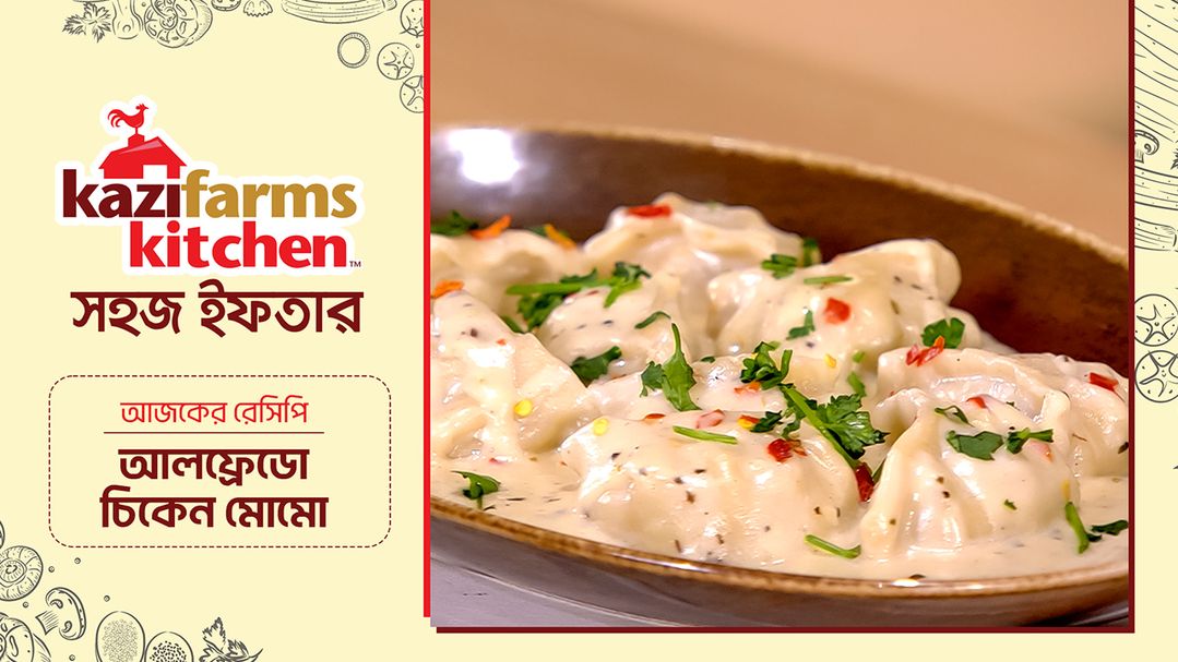 Shohoj Iftar l Season 3 l Episode 11