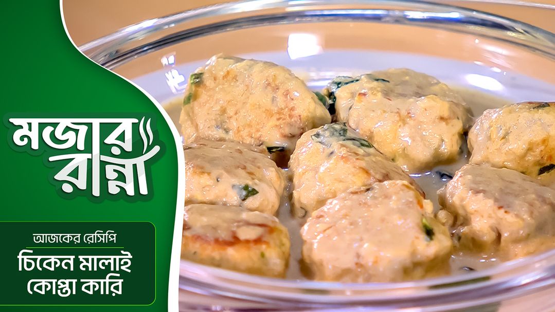 Mojar Ranna l Episode 11