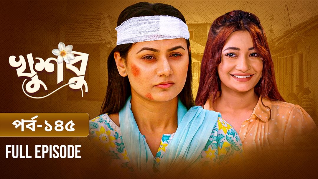 Khusbu l Episode 145