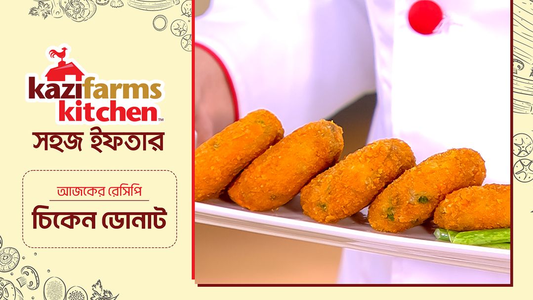 Shohoj Iftar l Season 3 l Episode 13