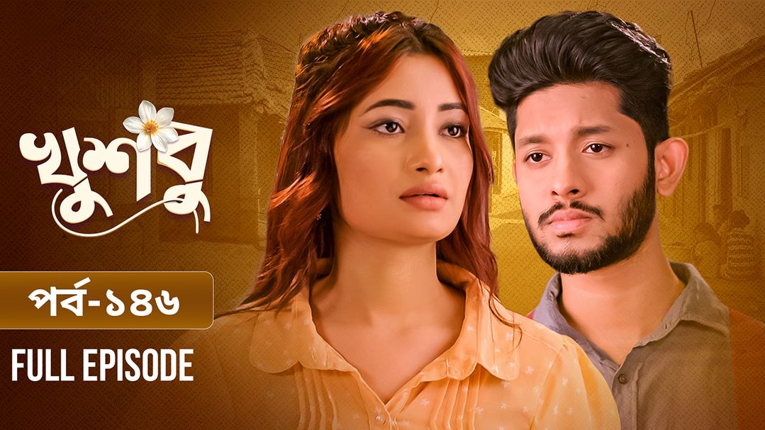 Khusbu l Episode 146
