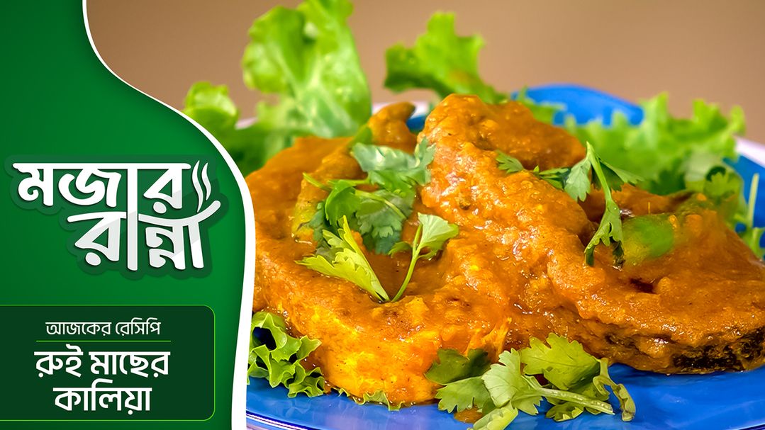 Mojar Ranna l Episode 14