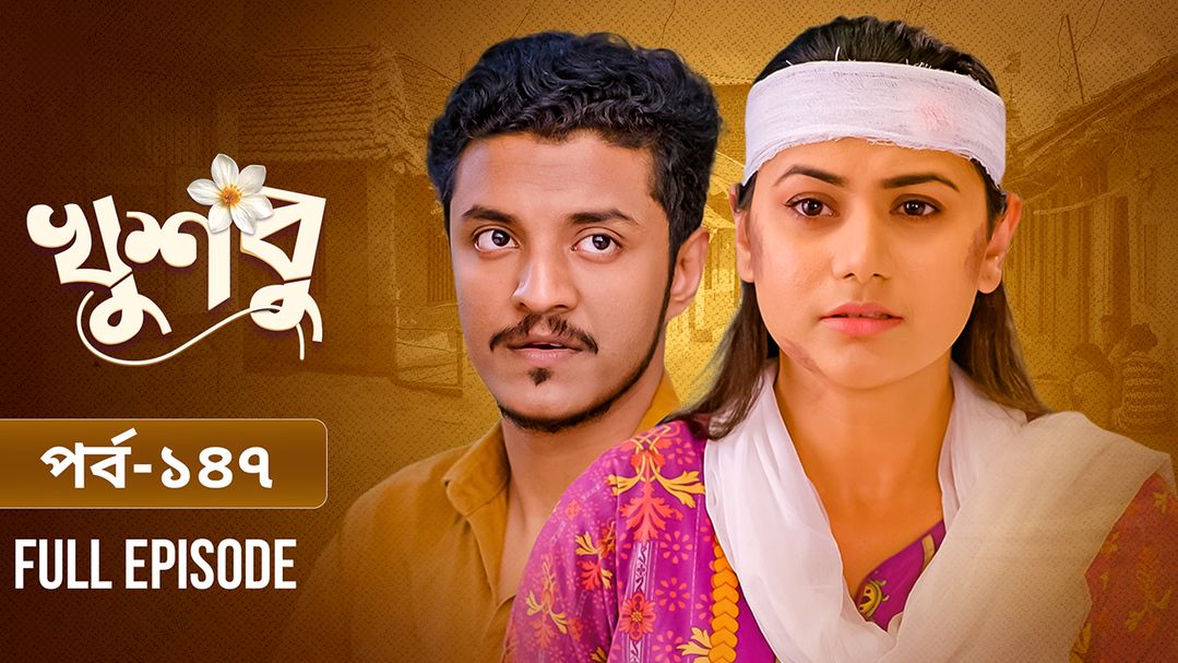 Khusbu l Episode 147