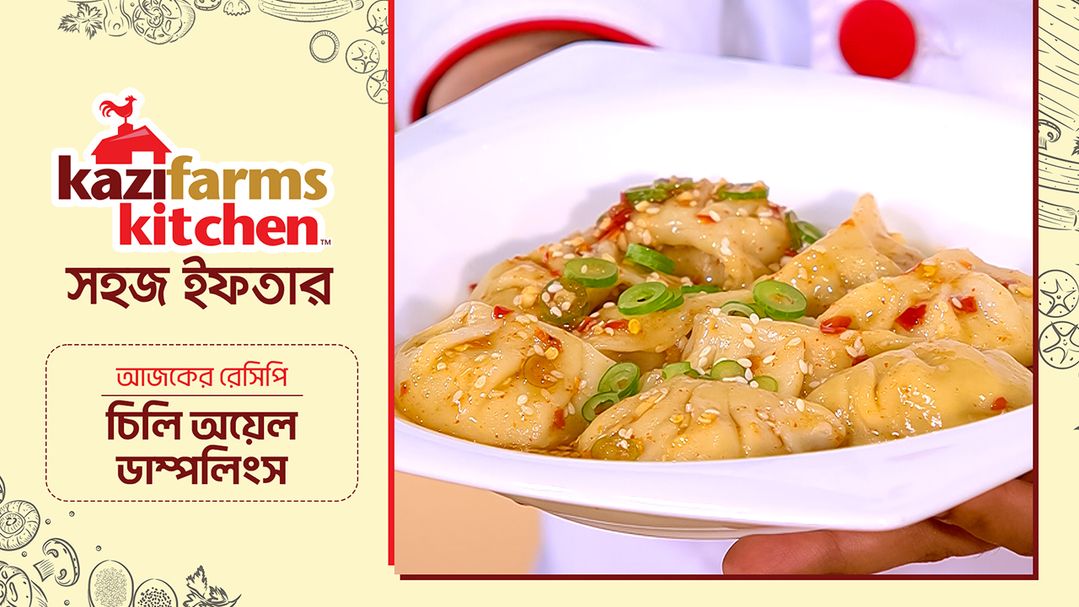 Shohoj Iftar l Season 3 l Episode 16