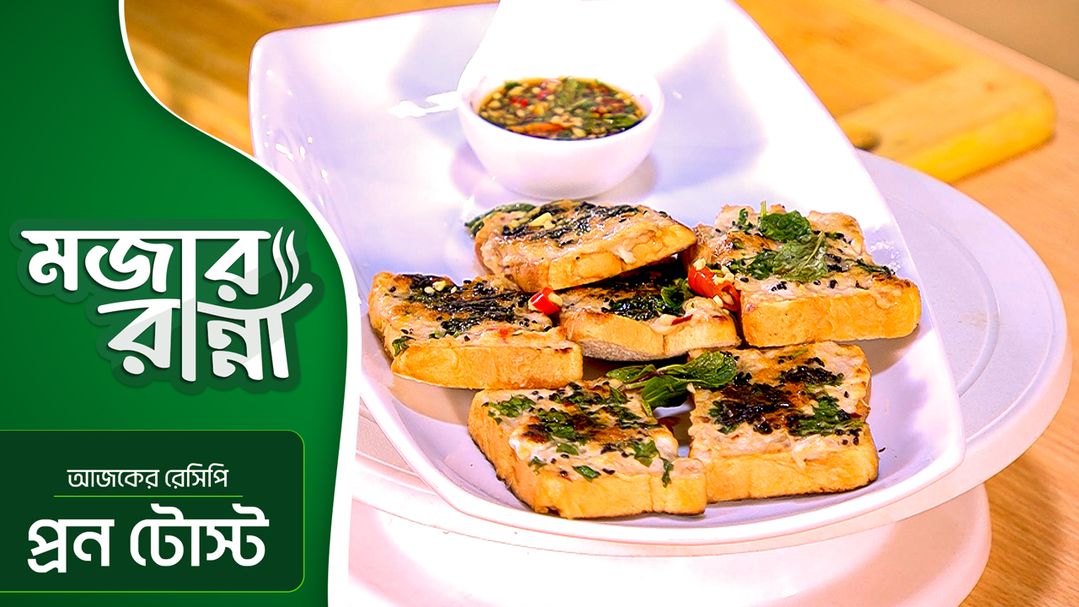 Mojar Ranna l Episode 18