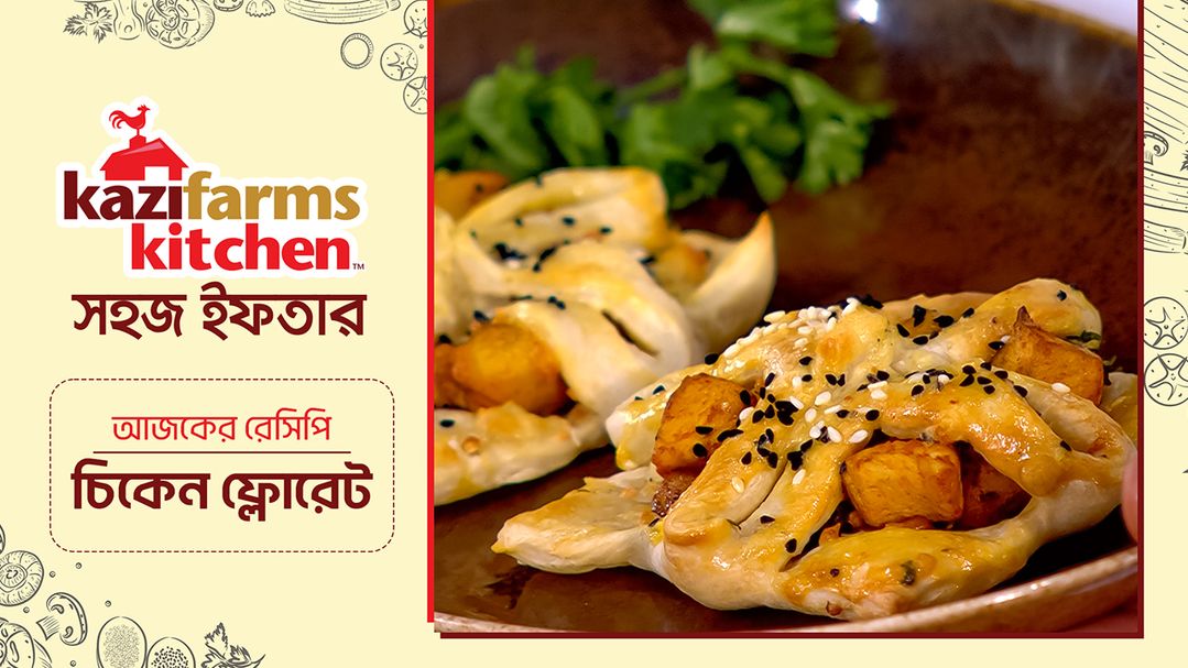 Shohoj Iftar l Season 3 l Episode 18