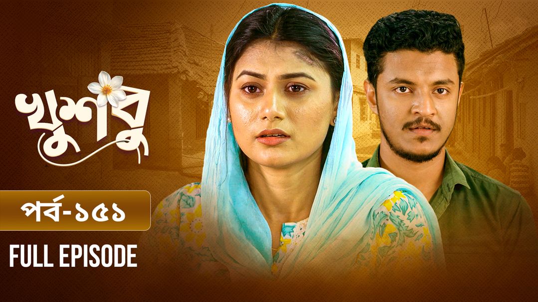Khusbu l Episode 151