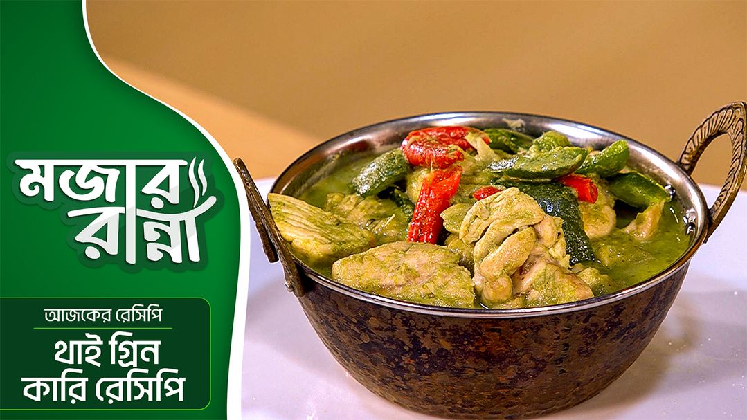 Mojar Ranna l Episode 19