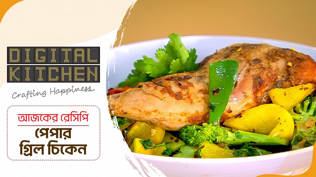 Digital Kitchen l Episode 19