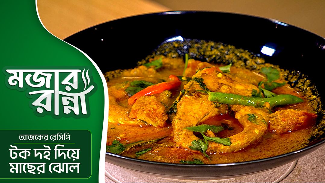 Mojar Ranna l Episode 20