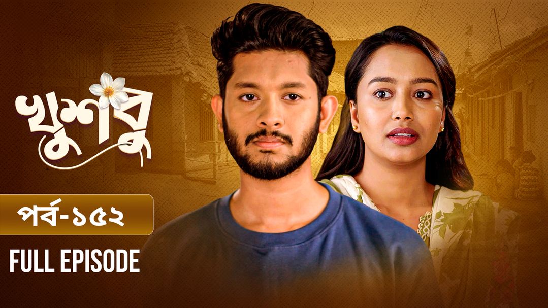 Khusbu l Episode 152